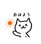 ねこのユキちゃん（個別スタンプ：5）