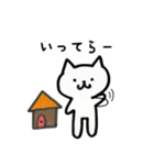 ねこのユキちゃん（個別スタンプ：16）