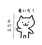 ねこのユキちゃん（個別スタンプ：37）