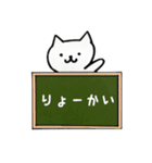 ねこのユキちゃん（個別スタンプ：38）