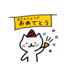 ねこのユキちゃん（個別スタンプ：40）