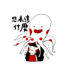 PLUDDIE and Otipus（個別スタンプ：5）