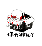 PLUDDIE and Otipus（個別スタンプ：17）