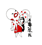 PLUDDIE and Otipus（個別スタンプ：18）