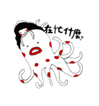 PLUDDIE and Otipus（個別スタンプ：24）