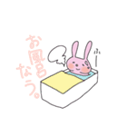 ぽんたの日常（個別スタンプ：29）