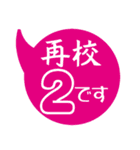 印刷屋さんの商い用語スタンプ（個別スタンプ：2）