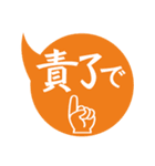 印刷屋さんの商い用語スタンプ（個別スタンプ：7）