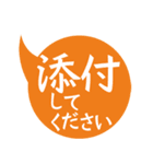印刷屋さんの商い用語スタンプ（個別スタンプ：8）