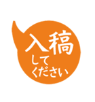 印刷屋さんの商い用語スタンプ（個別スタンプ：9）