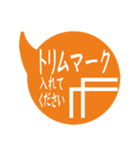 印刷屋さんの商い用語スタンプ（個別スタンプ：10）