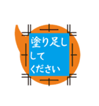 印刷屋さんの商い用語スタンプ（個別スタンプ：11）