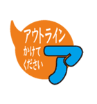 印刷屋さんの商い用語スタンプ（個別スタンプ：12）