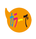 印刷屋さんの商い用語スタンプ（個別スタンプ：13）