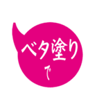 印刷屋さんの商い用語スタンプ（個別スタンプ：16）