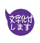 印刷屋さんの商い用語スタンプ（個別スタンプ：17）