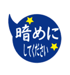 印刷屋さんの商い用語スタンプ（個別スタンプ：18）
