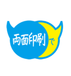 印刷屋さんの商い用語スタンプ（個別スタンプ：21）