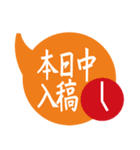 印刷屋さんの商い用語スタンプ（個別スタンプ：23）
