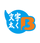 印刷屋さんの商い用語スタンプ（個別スタンプ：26）