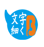 印刷屋さんの商い用語スタンプ（個別スタンプ：27）