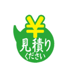 印刷屋さんの商い用語スタンプ（個別スタンプ：28）