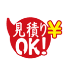 印刷屋さんの商い用語スタンプ（個別スタンプ：29）