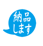 印刷屋さんの商い用語スタンプ（個別スタンプ：30）