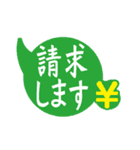 印刷屋さんの商い用語スタンプ（個別スタンプ：31）