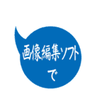 印刷屋さんの商い用語スタンプ（個別スタンプ：35）