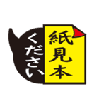 印刷屋さんの商い用語スタンプ（個別スタンプ：36）