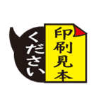 印刷屋さんの商い用語スタンプ（個別スタンプ：37）