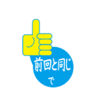 印刷屋さんの商い用語スタンプ（個別スタンプ：38）
