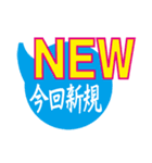 印刷屋さんの商い用語スタンプ（個別スタンプ：39）