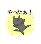 ノダさんスタンプ（個別スタンプ：2）