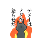 ノダさんスタンプ（個別スタンプ：22）