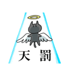 ノダさんスタンプ（個別スタンプ：23）