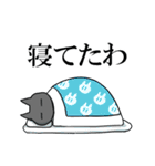 ノダさんスタンプ（個別スタンプ：33）