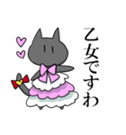 ノダさんスタンプ（個別スタンプ：38）