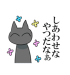 ノダさんスタンプ（個別スタンプ：39）