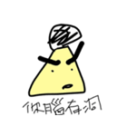 A little man（個別スタンプ：6）