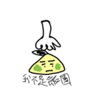 A little man（個別スタンプ：15）