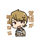 Cooking of Arkham スタンプ（個別スタンプ：24）