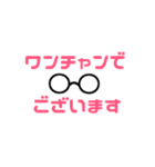 Cooking of Arkham スタンプ（個別スタンプ：33）