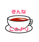 Cooking of Arkham スタンプ（個別スタンプ：34）