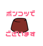 Cooking of Arkham スタンプ（個別スタンプ：35）
