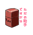 Cooking of Arkham スタンプ（個別スタンプ：37）