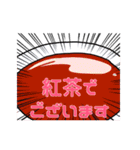 Cooking of Arkham スタンプ（個別スタンプ：38）