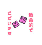Cooking of Arkham スタンプ（個別スタンプ：39）