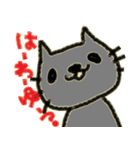 英語つかいたがりネコ（個別スタンプ：2）